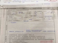 -上海普陀区机动车检测站第十一机动车安全检测站