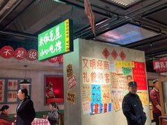 -恰八斗·猛火长沙菜(国贸店)