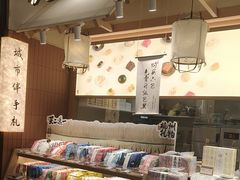 -阮大兴糕团(滨江宝龙店)