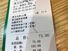 -尊宝比萨(杨美店)