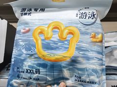 -天河沃尔玛