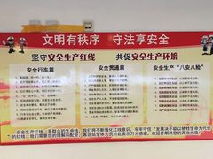 -上海浦东国际机场长途汽车客运站