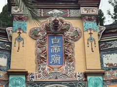 -白帝城·瞿塘峡景区
