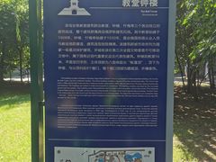 -哈尔滨文化公园