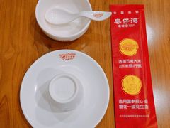 -粤仔湾砂锅粥(金太湖店)