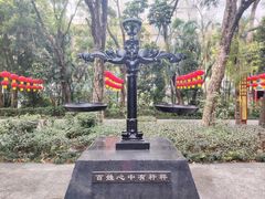 -月亮湾公园