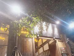 -见山书院