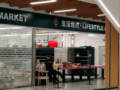 -北京华联购物中心(同成街店)