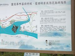 -白帝城·瞿塘峡景区