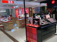 -龙贵超市(邹城店)