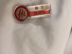 -海底捞火锅(关山保利店)