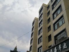 -清真·益鑫羊肉手抓馆(花园北街店)