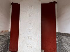 -圣安寺