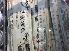 -百年义利(北兴路店)