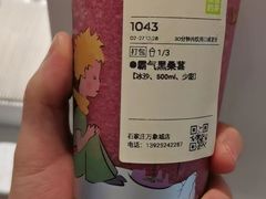 -奈雪的茶(石家庄万象城店)