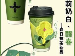-茉莉奶白(广州动漫星城店)