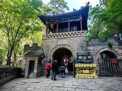 -藏山旅游风景区