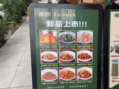 -衡厨·衡阳土菜(中南店)