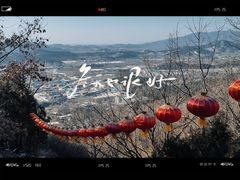 -红螺寺