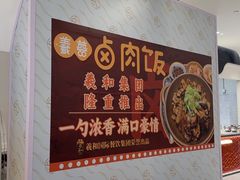 -北京SKP