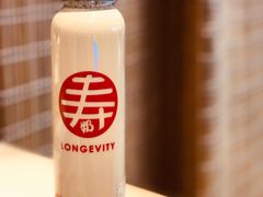 -寿奶茶·鲜奶与茶(合生汇购物中心店)