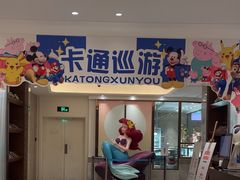 -菲住布渴酒店自助餐厅(阿里巴巴西溪园区店)