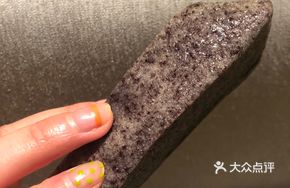 Black Rice Cake
