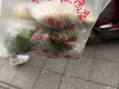 -松盛糕团店(红旗桥店)