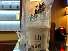 -一杯潮茶·专注潮汕茶饮(十二中创始店)