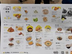 -苏小柳点心·手作小笼包(浦东嘉里城分院)