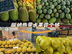 -曼阁市场水果批发市场