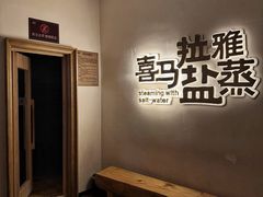 -上水足浴·芳疗(国贸店)