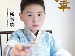 -乐说心语小主播少儿口才·语文思维(远洋乐堤港店)