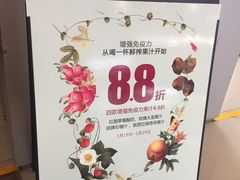 -Mr.Fruits水果先生(蓝色港湾店)