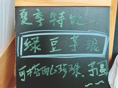-九秋茶铺(三里屯店)