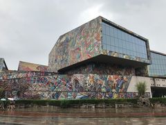 -四川美术学院美术馆