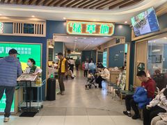 -绿草地·湘菜(7mall店)