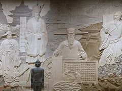 -中华世纪坛