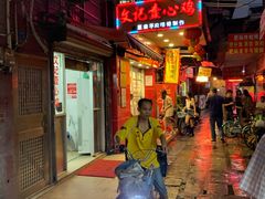 -文记壹心鸡(宝华路店)