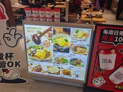 -云味馆·米线·云南菜(惠州华贸店)