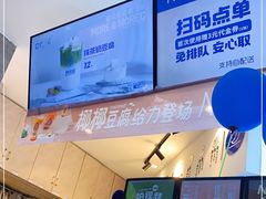 -陈多多·豆腐奶茶(草市街店)
