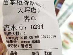 -吃塘·黔贵