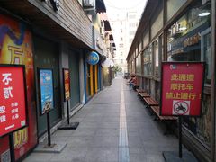 -万佳广场(台东店)