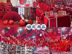 -西北轻工批发市场