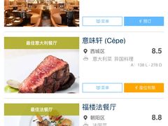 -北京金融街丽思卡尔顿酒店·意味轩 Cepe
