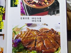-张茂民族饭店(胜利北路店)