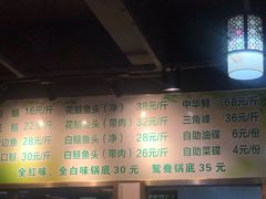 -肖肖酸萝卜鱼火锅(总店)