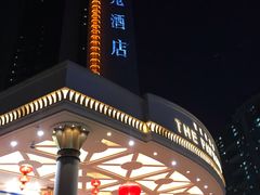 -深圳中洲圣廷苑酒店世纪楼