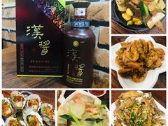 -四季美蚝皇