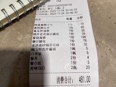 -梅飞酒家(桑园路店)